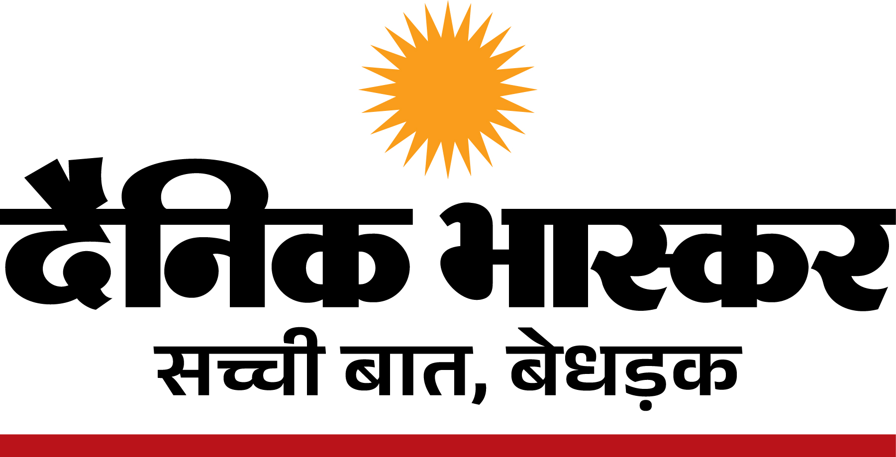 Dainik Bhaskar